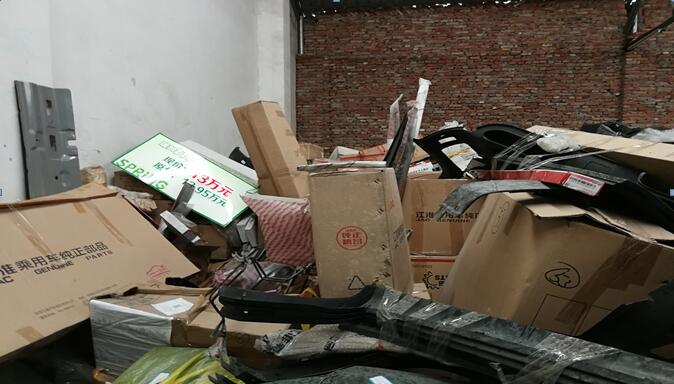 **��܇�N�����޹�˾��**��܇���F�ɷ����޹�˾ُ̎�õ��Y�a�������܇�v������������湤����**���R���ϼ��k���Ҿߣ��r���u��