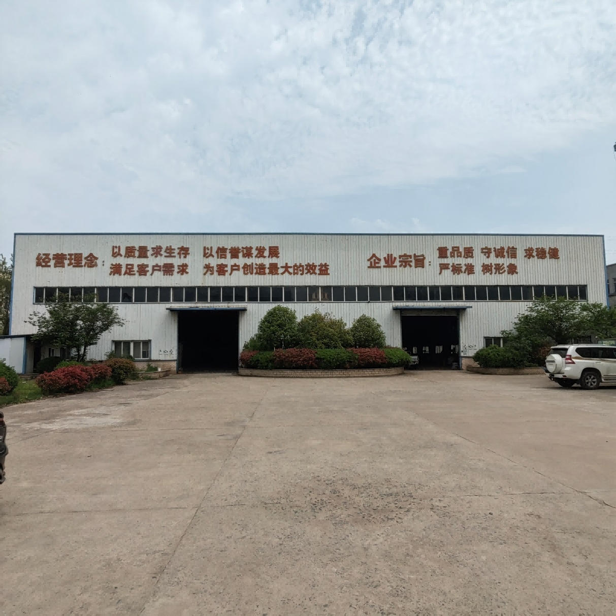 ������F�Ŀ���O�漰�����н�կ�����_�l�^���������u���Ŀ