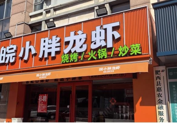 �Ϸʺ���عɼ��F���޹�˾���е�λ�ںϷ��н�(j��ng)�_�^(q��)�ƹ�·�ϡ�ʼ��·���R����^(q��)���@С�^(q��)S5#���ֵ��116�ҵ�17���̘I(y��)����(w��)���خa(ch��n)��Ѻ�rֵ�u��