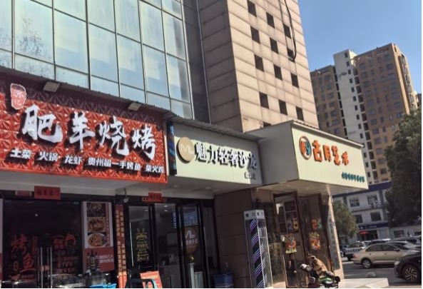 �Ϸʺ���عɼ��F���޹�˾���е�λ�ںϷ��н�(j��ng)�_�^(q��)�ƹ�·�ϡ�ʼ��·���R����^(q��)���@С�^(q��)S5#���ֵ��116�ҵ�17���̘I(y��)����(w��)���خa(ch��n)��Ѻ�rֵ�u��